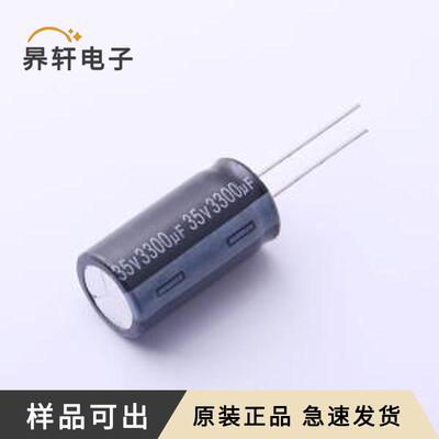 原装EWH1VM332L30OT全新插件,D16xL30mm