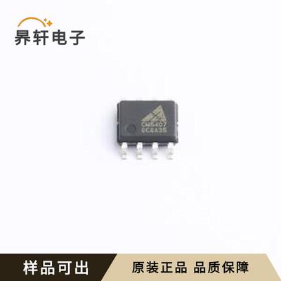 CM5407-SOPTA全新原装SOP-8