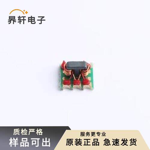 原装H2DBTC-10-13LX+全新SMD-6P,4.2x