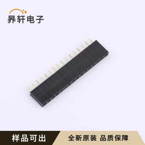 2541FV-16P-B全新原装插件,P=2.54mm