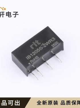 原装IB1205S-2WR3全新SIP,19.6x7mm