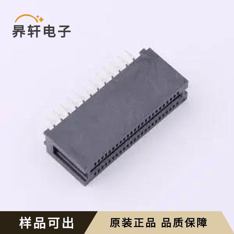 HED48LP03BK全新原装插件,P=1.27mm