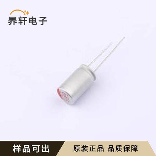 HS0J478M1016PC全新原装封装插件,D10xL16