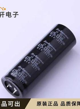 475MXH1310MLTNSN35X100全新原装插件,D