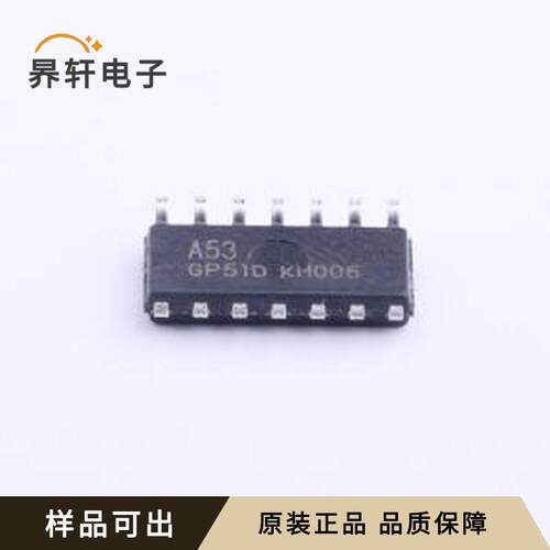 HR7P153P4SC原装全新SOIC-14