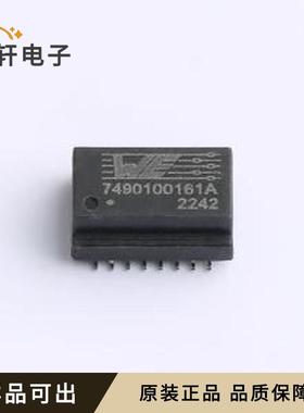 7490100161A原装全新SMD-16P,12.7x8.