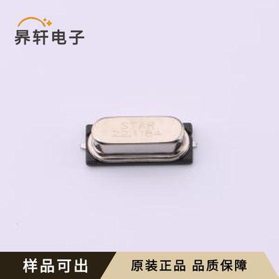 原装SWXJGBCVE0-22.118400全新封装HC-4