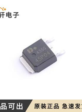 全新DOD45P04原装TO-252