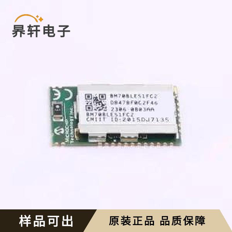 BM70BLES1FC2-0B03AA全新原装-