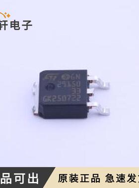 LD29150DT33R全新原装TO-252-2(DPAK)