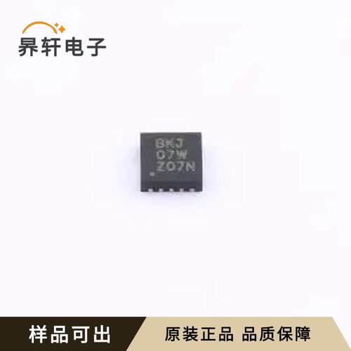 TPS62026DRCR全新原装VSON-10-EP(3x3