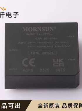 LD10-2WB24全新原装DIP,55x45mm