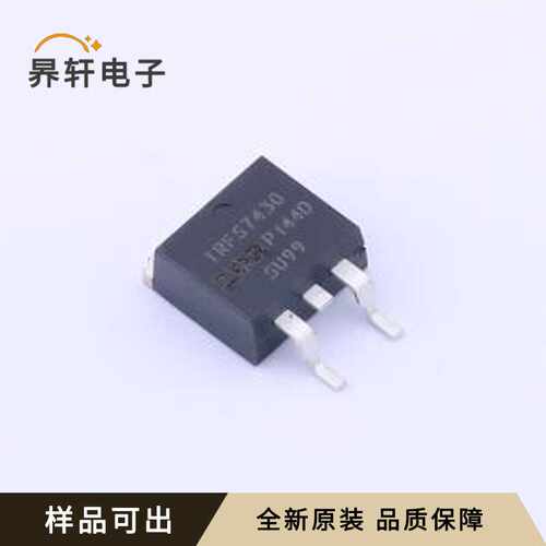原装IRFS7430TRLPBF全新D2PAK