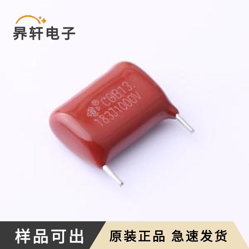 B33A183JQ140170105055EOZ全新原装插件