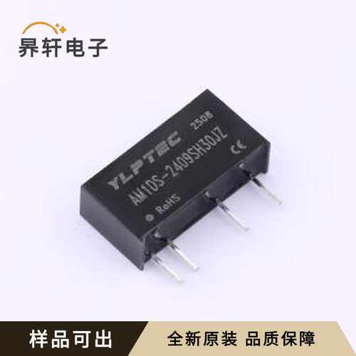 原装AM1DS-2409SH30JZ全新SIP,19.5x6