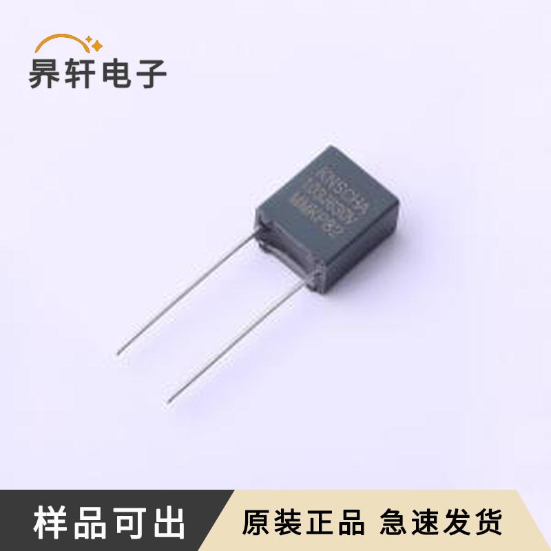 原装MMK103J2JB5KN206G0全新插件,P=7.5