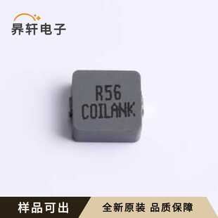 全新APS1040MR56H原装 11.5x10mm SMD