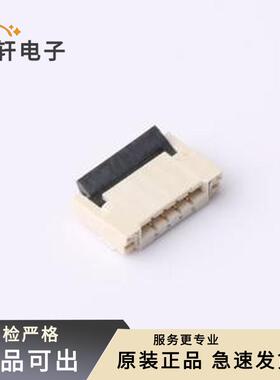 FPC-1.0HF-4PWAR-H20原装SMD,P=1mm