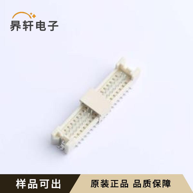 WAFER-DF1.25-38PLB-GYC原装SMD,P=