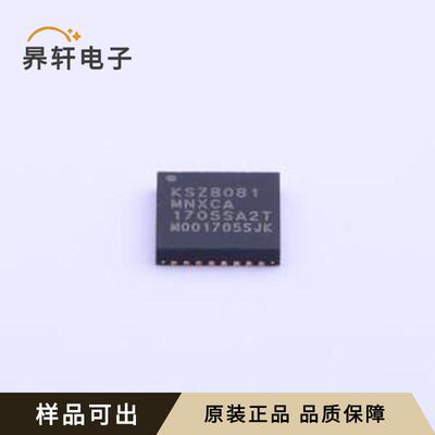 KSZ8081MNXCA-TR原装全新QFN-32-EP(5