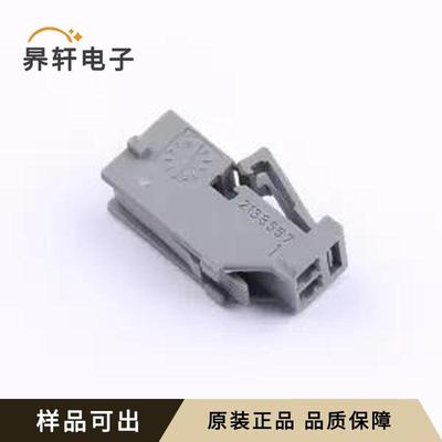 2138557-2原装全新-