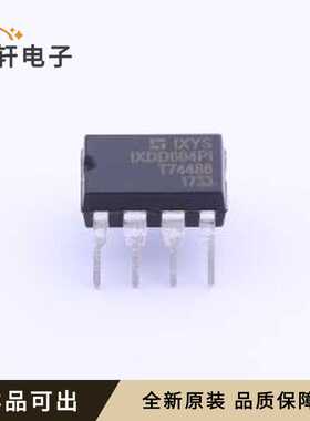 IXDD604PI全新原装DIP-8