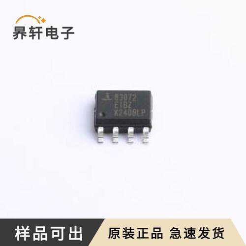 原装ISL83072EIBZA-T7A全新SOIC-8