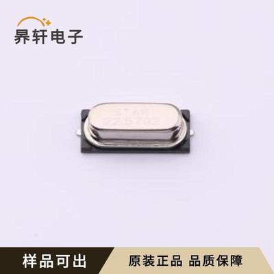 SWXJBBCVE0-22.579200全新原装HC-49S