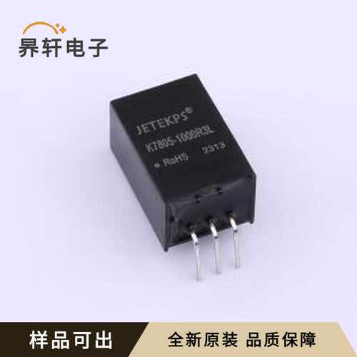 K7805-1000R3L全新原装弯插,11.6x7.5mm