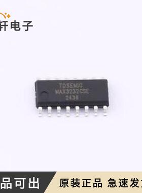 原装MAX3232CSE-TD全新SOP-16