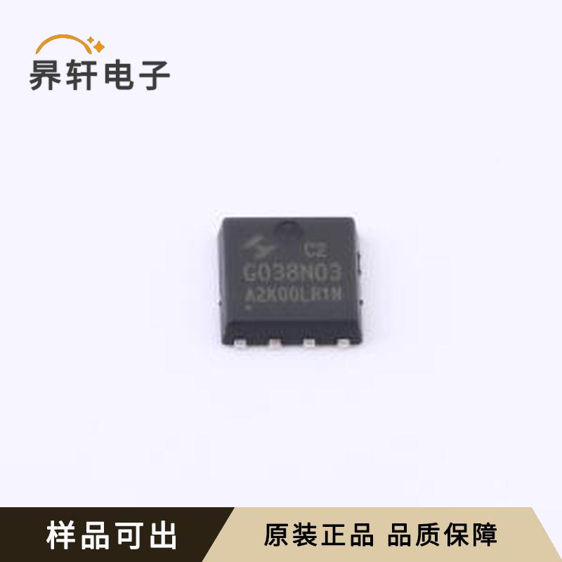 HYG038N03LR1C2原装正品PDFN-8L(5x6)
