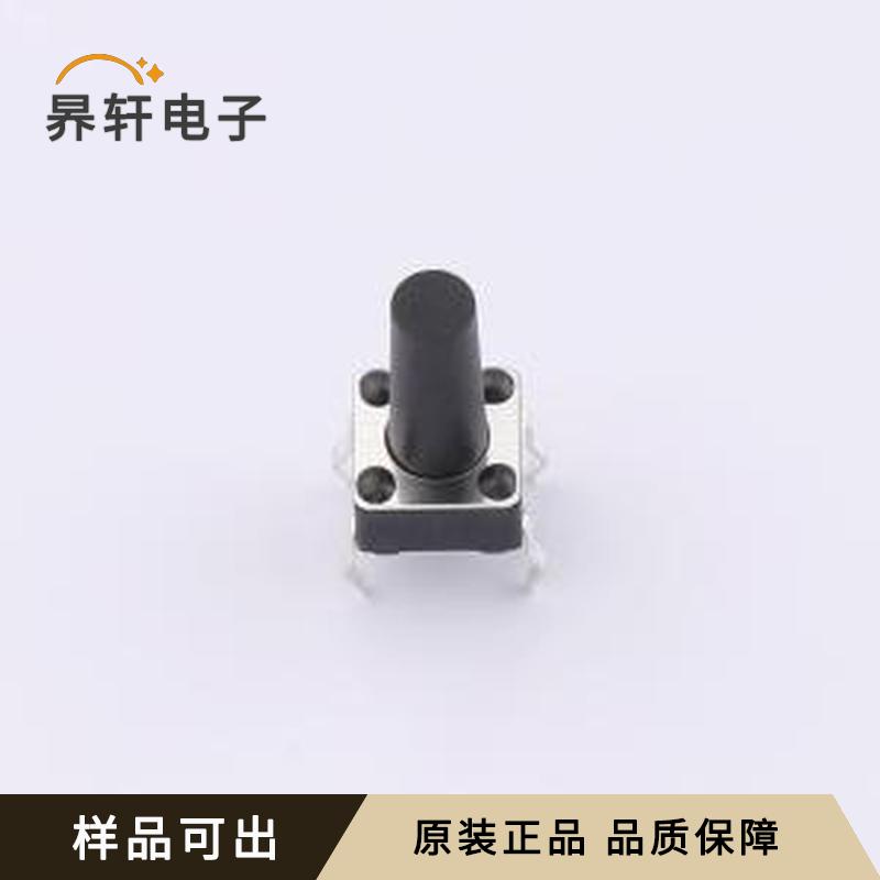 TS013-CBW1EH12.0全新原装插件-4P,6x6m