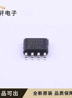 原装ADR02ARZ-REEL7全新SOIC-8