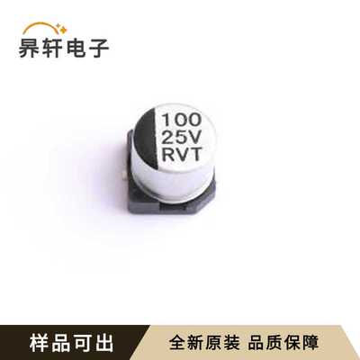 RVT25V100M6X5全新原装SMD,D6.3xL5.4