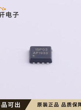 原装AP15P03Q全新PDFN-8(3x3.2)