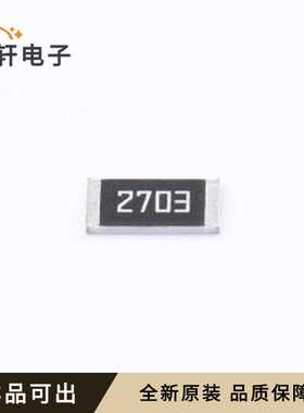 原装FRC2512F2703TS全新2512