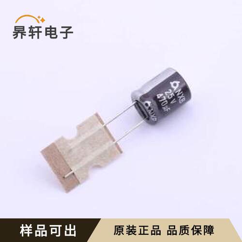 NXB25V470M10*12 5.0TP全新原装插件,D1