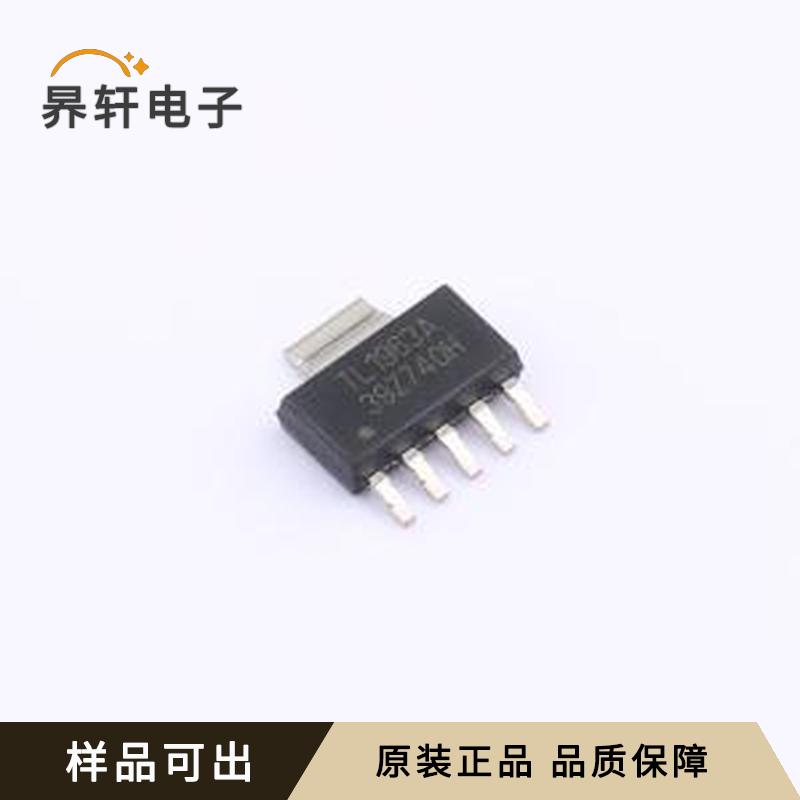 TL1963ADCQT原装正品SOT-223-6