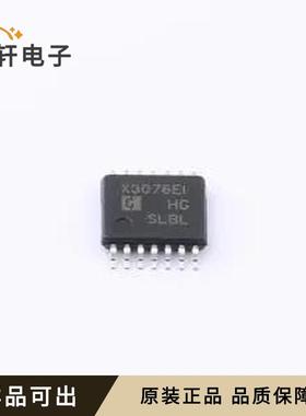 原装MAX3076EIMT/TR全新TSSOP-14