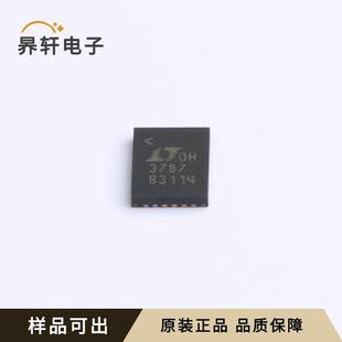 QFN 原裝 LTC3787EUFD TRPBF正品