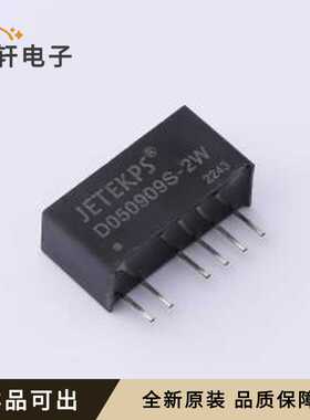 D050909S-2W全新原装SIP,19.6x7mm