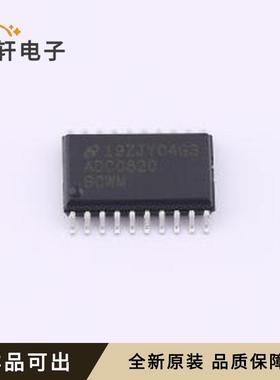 ADC0820BCWMX/NOPB全新