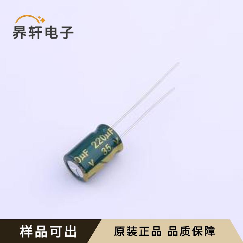 原装GR1V221M0812全新插件,D8xL12mm