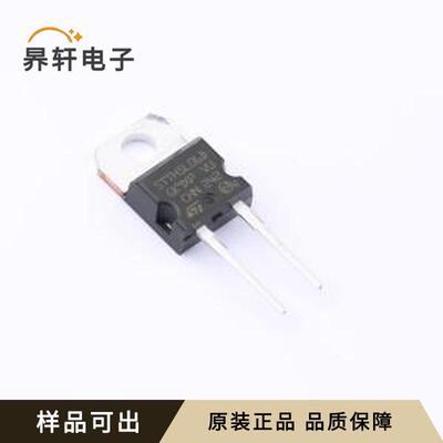 STTH5L06D全新原装TO-220AC