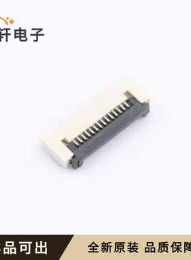 THD0515-14CL-SN全新原装SMD,P=0.5mm