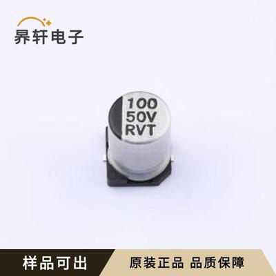原装CE1H107M6S7PTA0VRJ0全新SMD,D8x