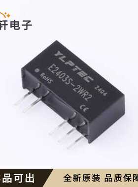 E2403S-2WR2原装SIP,19.5x7mm