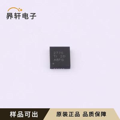 TAS2770RJQR全新原装VQFN-HR-26(3.5x