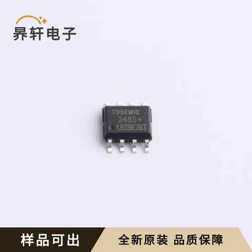 原装ST3485CDR+TD全新SOP-8