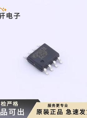 原装WSP6067A全新SOP-8